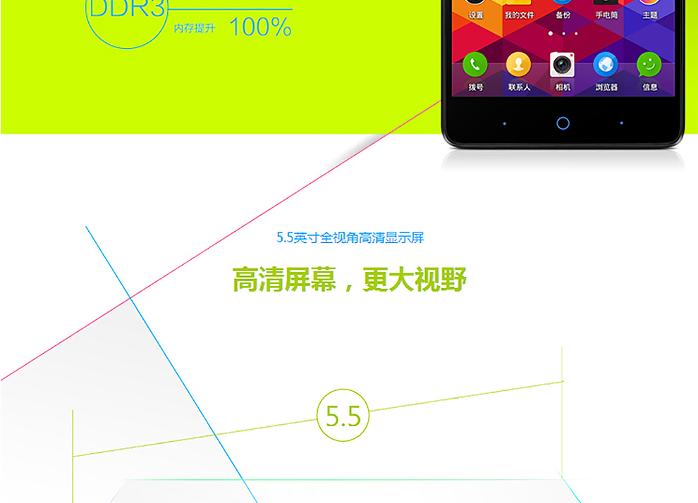 中兴（ZTE）V5 Max(N958St) 双卡双待手机 前黑后白 双4G 标配版