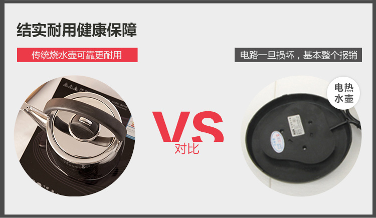 
                                                            兴财不锈钢烧水壶琴音欧式加厚材质鸣笛热水壶煤气燃气炉电磁炉通用烧水壶 4L琴音水壶                