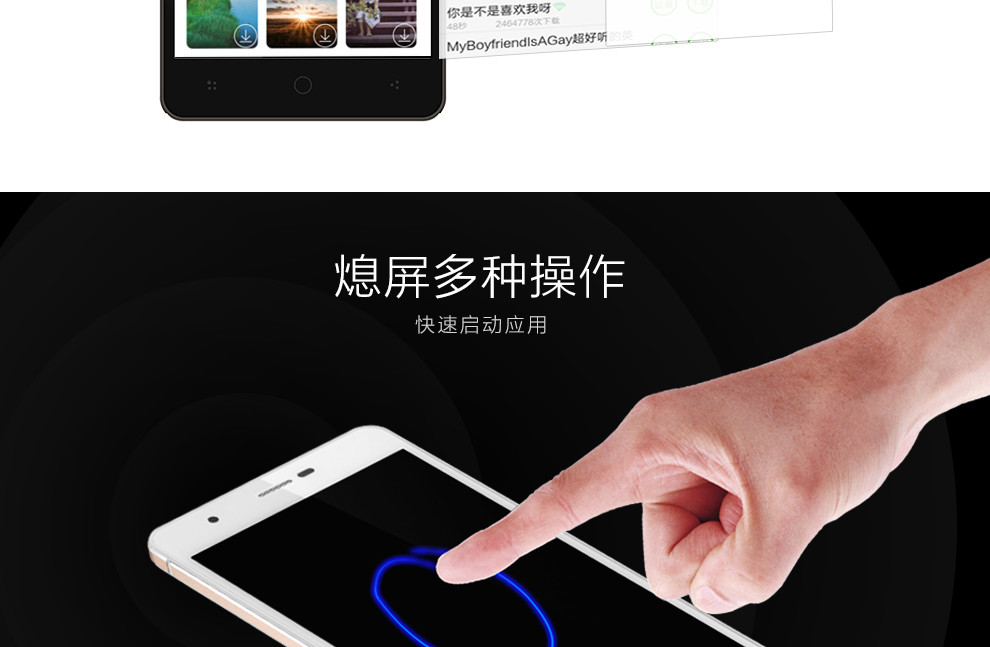 亿通（ETON） P6 移动4G智能手机 双卡双待 玄雅黑