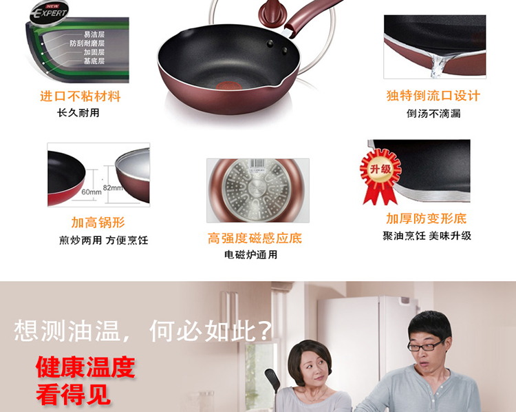 
                                        苏泊尔（SUPOR）火红点深型不粘煎锅 26cm无烟炒锅PJ26R4 燃气电磁炉通用                