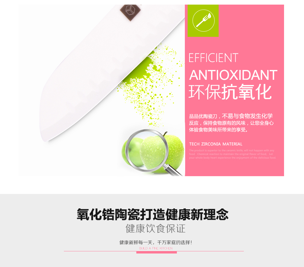 
                                        品品优（pinpinyou） 品品优厨具厨房刀具陶瓷刀切片刀切菜刀多功能厨师刀水果刀单刀不生锈                