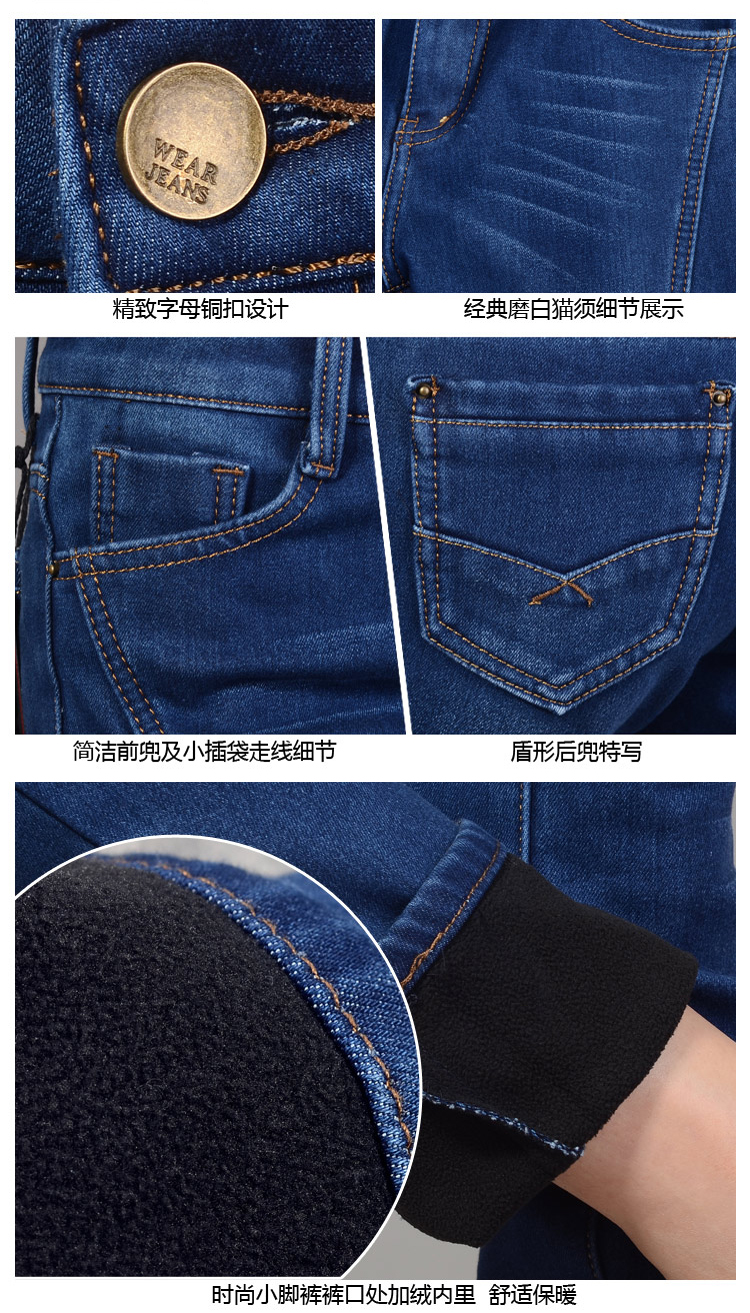 斯克芬奇2015新款韩版修身显瘦加绒小脚牛仔裤女NZK8042 黑色加绒 30