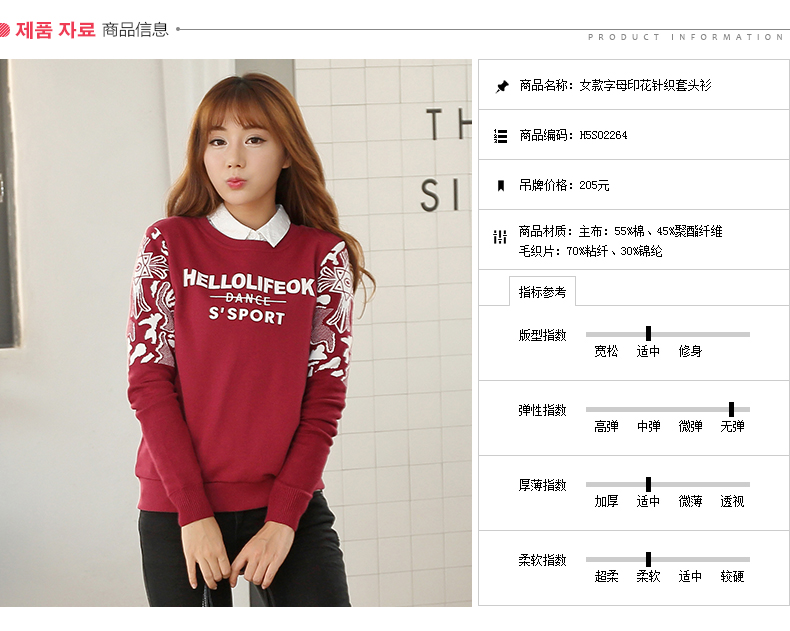 潮流前线 新款女式字母印花套头衫长袖卫衣上衣 黑色 S
