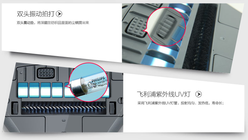 
                                        福玛特（fmart） 手持床铺杀菌除螨机除螨仪家用吸尘器 400UV-C                 