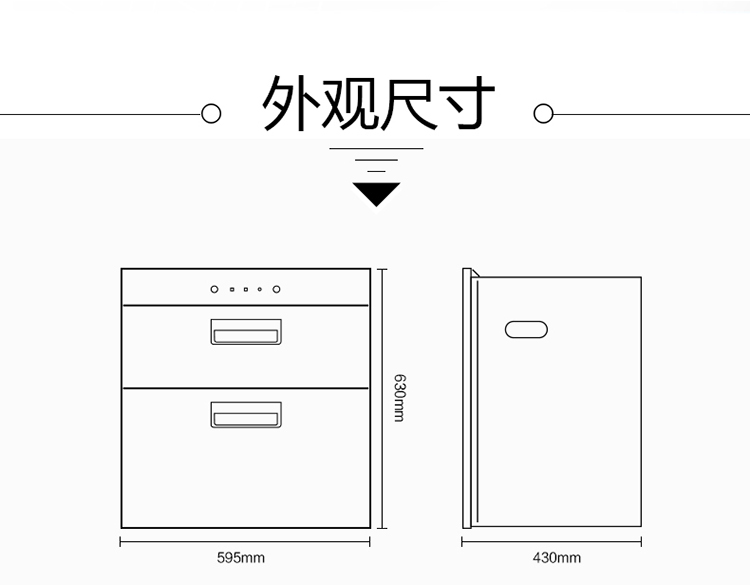 消毒柜立面图图片