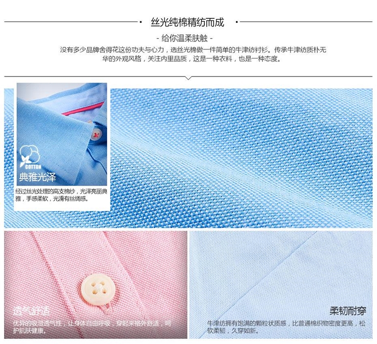 佐丹奴衬衫 女装牛津纺纯棉荧光边可卷袖长袖 休闲女衬衣05344748 37白色 大码(165/92A)