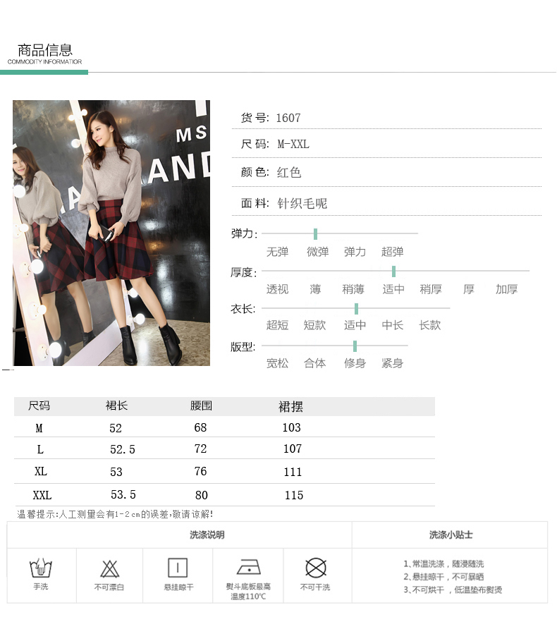 卜柘2015半身裙毛呢中长裙新款女文艺复古格子裙大摆裙 红黑格子 XL