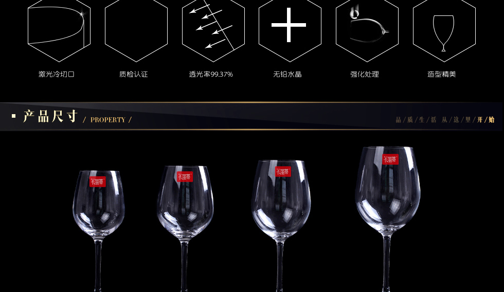 
                                        KALIDI 无铅水晶红酒杯套装 葡萄酒杯高脚杯 可搭配醒酒器红酒杯悬挂杯架 六支红酒普杯 300ML                