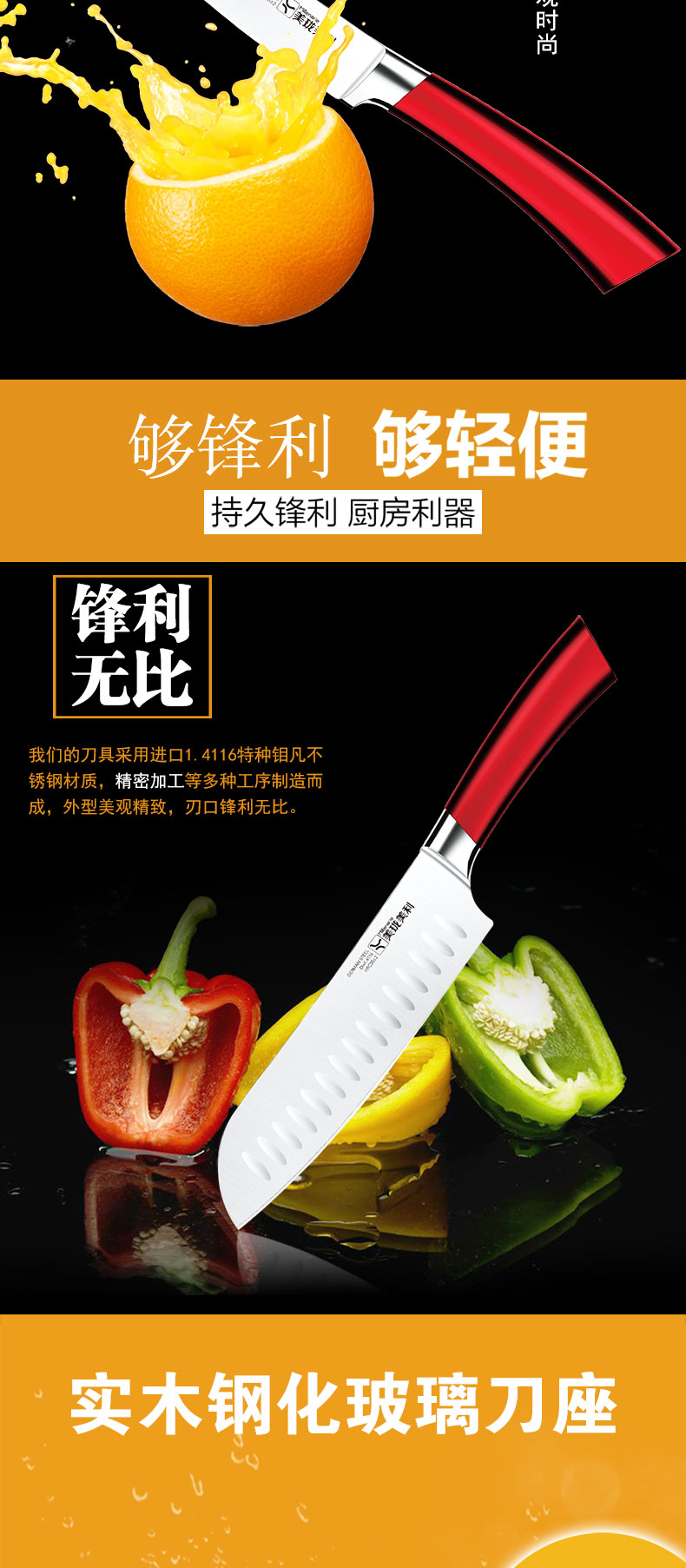 
                                        美珑美利（Millenarie） 刀具菜刀厨房套刀厨具 德国进口不锈钢 锋炫5件套                