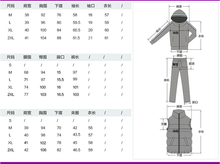 婕梦璐卫衣套装女加绒加厚秋冬2016新款运动休闲套装韩版三件套显瘦印花女装J3200 红+黑色 XL