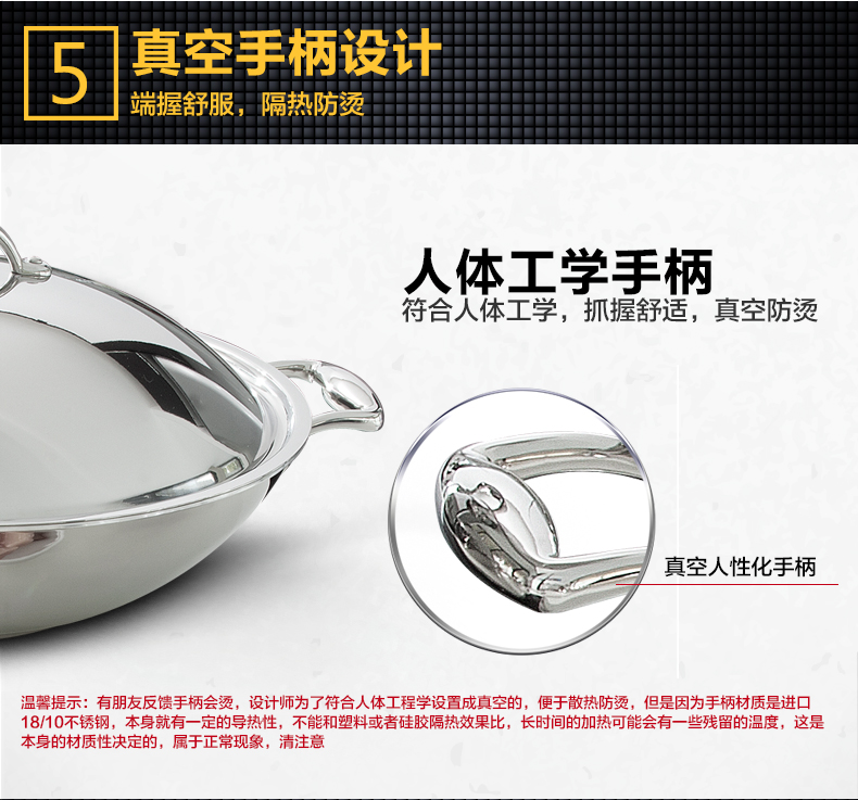 意大利拉歌蒂尼 阿卡米亚系列30cm不锈钢中式炒锅 意大利进口