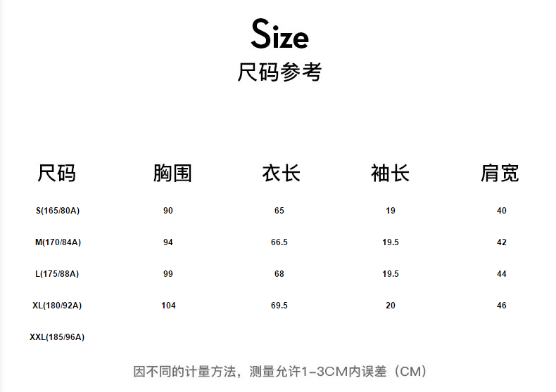 a21 以纯男装条纹圆领舒适修身短袖t恤男 4821330037 深蓝 185/96a