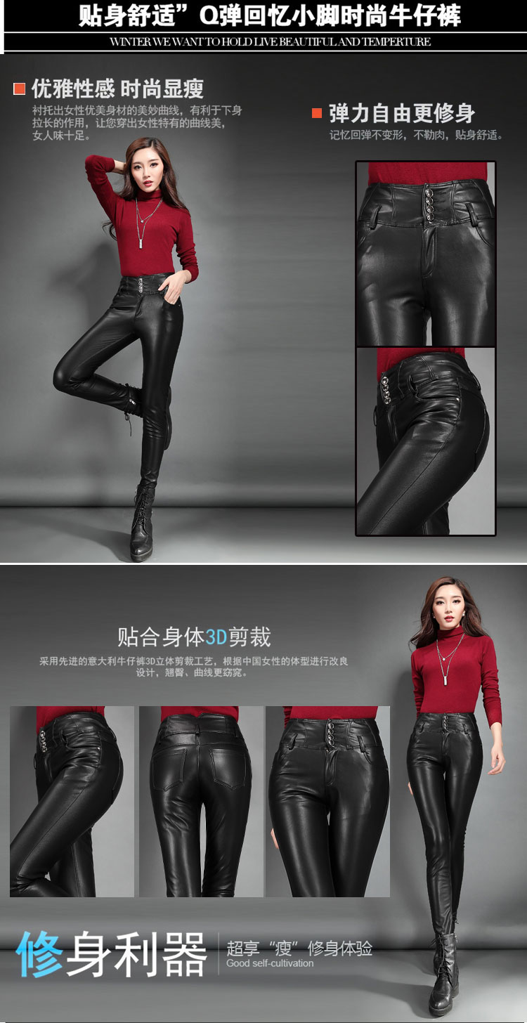 佩姿秀2015秋装新款韩版PU皮皮裤加绒加厚铅笔裤显瘦皮裤女秋长小脚裤潮1108 黑色加绒加厚 XL
