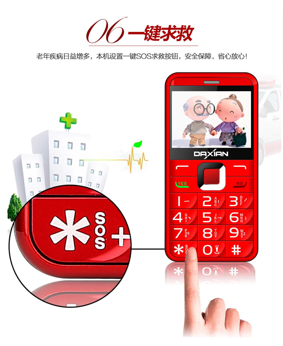 大显（DaXian）K8 移动/联通2G老人手机 双卡双待 香槟金