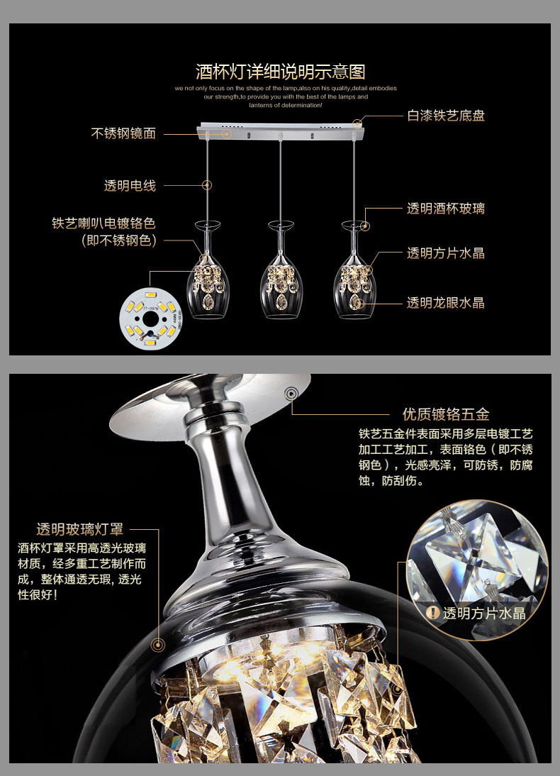 蒙特丽智慧云 客厅餐厅厨房餐吊灯 MD3031现代简约水晶灯不锈钢底盘l吊线可调节 (B) B款酒杯灯-单头 黄光