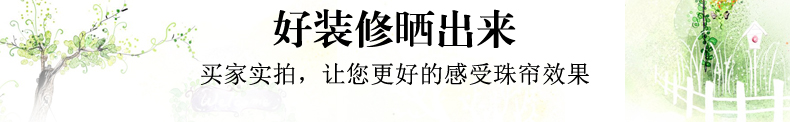 
                                        美双绝 （MSJ）藤球 珠帘门帘水晶帘屏风门帘隔断帘窗帘成品装饰门帘珠帘水晶珠帘玄关帘定 切面珠紫色                