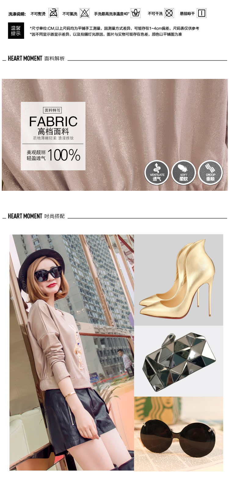 哒哇依 女装新款韩版修身图案圆领仿皮绒长袖t恤女 图片色 M