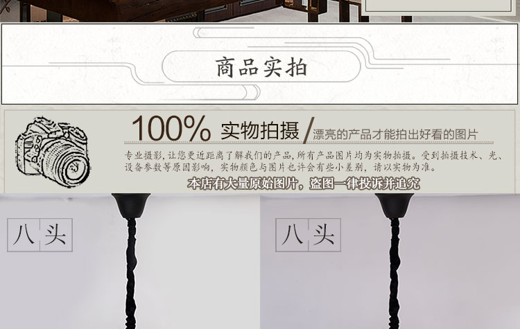 比月中式吊灯客厅灯具大气八头酒店会所铁艺餐厅吊灯六头布艺3711 六头 八头