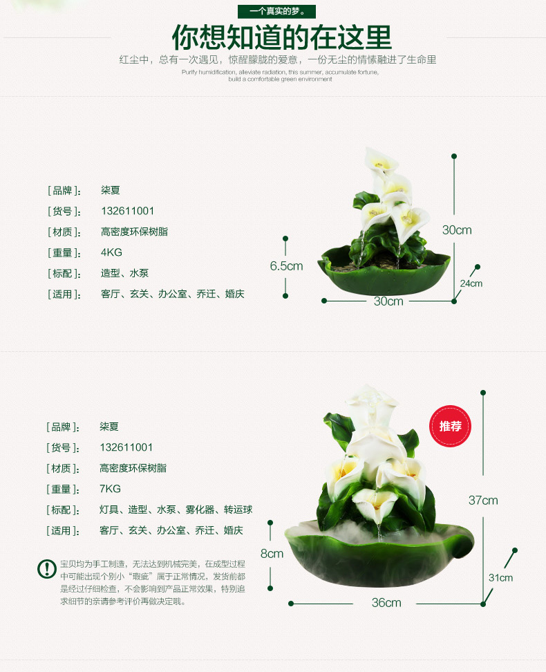 
                                                            客厅摆件工艺品创意家居装饰品欧式流水喷泉开业结婚礼物 经典款                