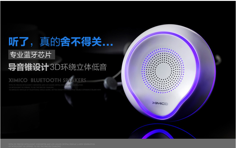 西米可 S5无线蓝牙音响  无线蓝牙音箱 插卡迷你小音箱便携手机低音炮户外小音响插卡小音响 夜光蓝