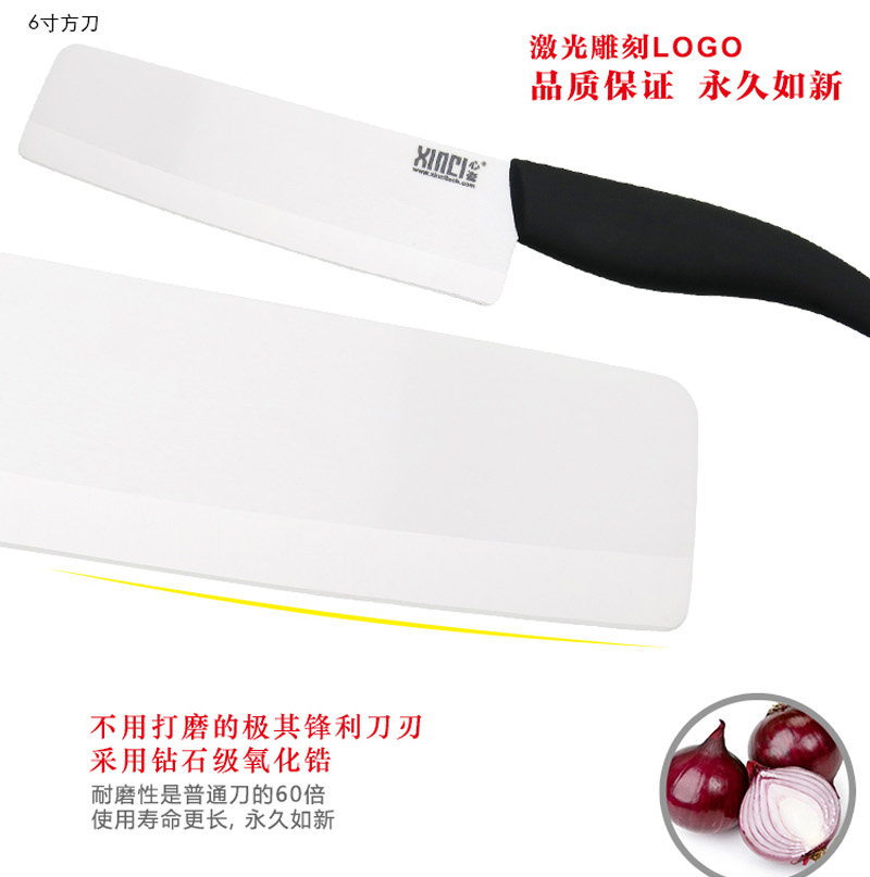 XINCI心瓷 锆制品厨房陶瓷刀5件套装 XC-P01B  菜刀水果刀切片刀切肉刀 刀具套装
