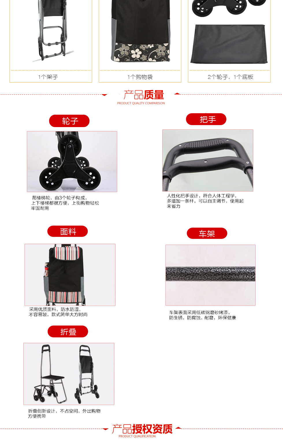 
                                        爬楼购物车买菜车折叠便携手拉车家用 暗红条纹                