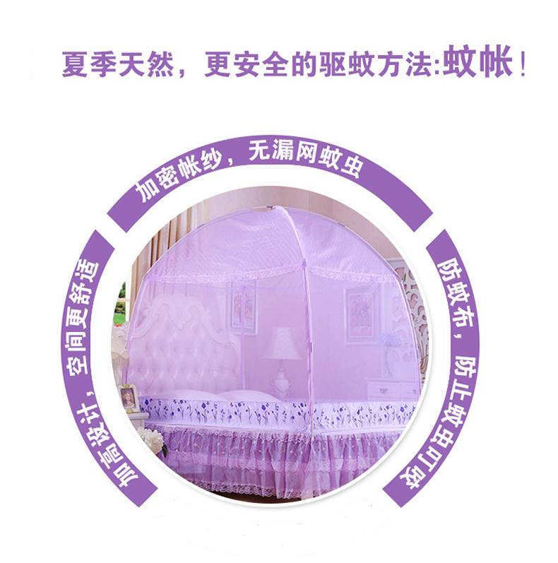 
                                        晶玺 蒙古包蚊帐三开门蕾丝花边加高空间可挂风扇 粉色-防蚊布 1.2m床120*195                