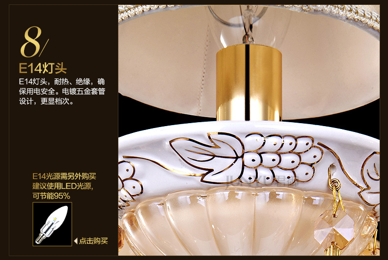 
                                        k君御现代欧式水晶客厅卧室餐厅吊灯饰9822 9822-8                