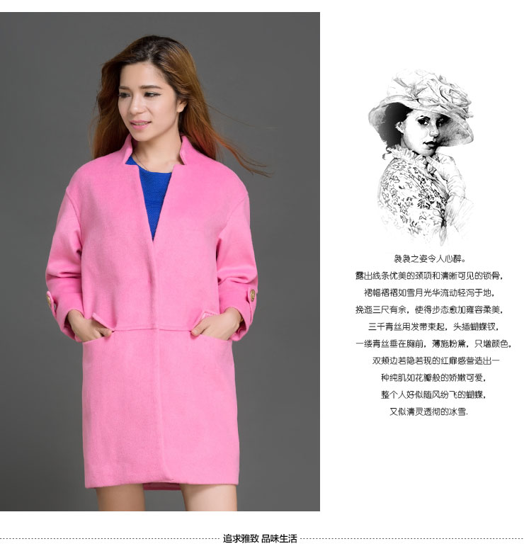 待君归毛呢大衣女秋冬装新款2015女装休闲粉色无扣直筒中长款外套 粉红色 M