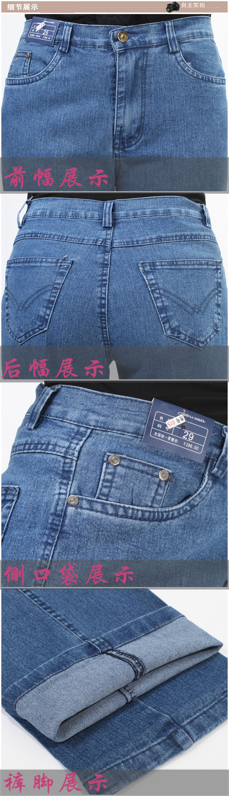 奢郎 冬季中老年女裤中年牛仔裤女高腰直筒裤大码弹力加绒加厚保暖裤  加肥加大码女式牛仔长裤 深蓝色加绒款 31码=2尺4腰围