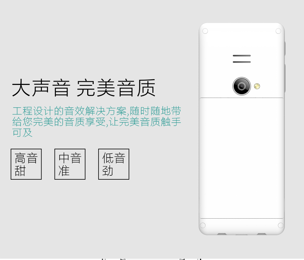森川cch599 触屏按键老人手机 移动/联通2G  白色