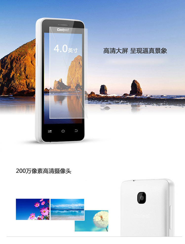 酷派 5200S 电信3G手机 双卡双模 黑色 标配版