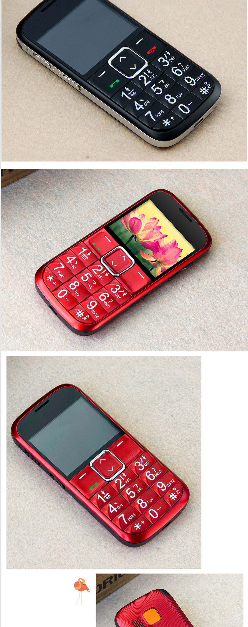 中兴（ZTE）L530G 移动/联通2G   老人手机 黑色