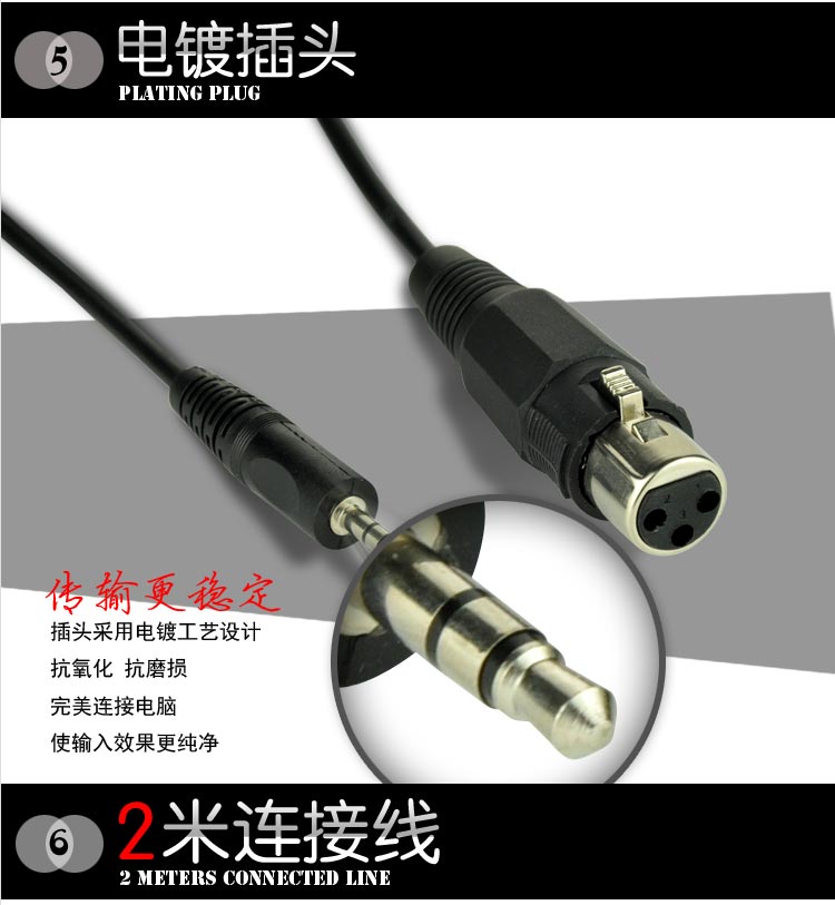 AIMC笔记本麦克风 电脑录歌麦克风 网络卡拉OK歌YY语音专业电容麦 SF930
