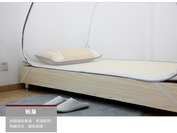 
                                        美朵嘉 免安装学生蚊帐拉链钢丝蒙古包三开门公主圆顶宿舍上下铺 公主粉 100*192cm                