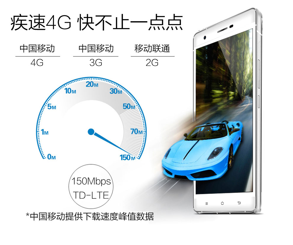 大Q手机 Q3(P9) 智能手机 移动4G 双卡双待 指纹识别 金色
