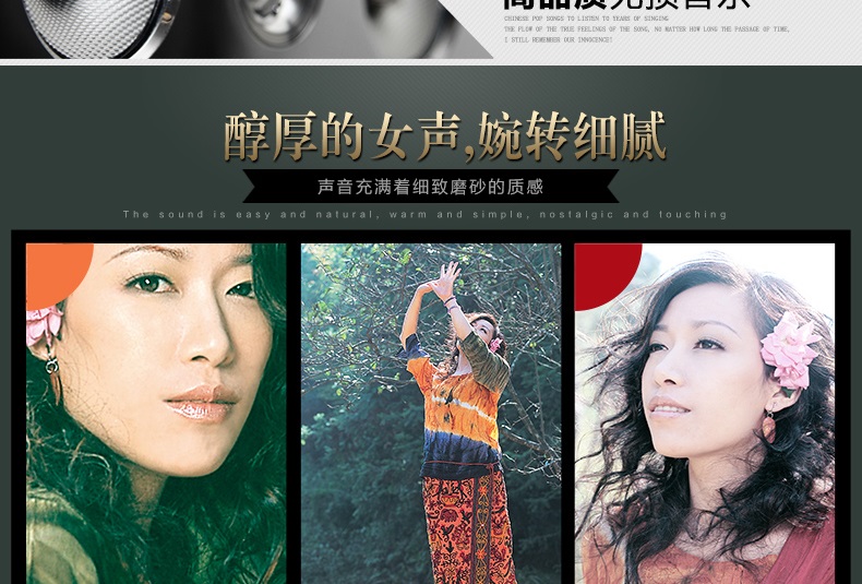 力潮唱片雪伶金池山歌好比春江水女声发烧碟dsd车载音乐光盘cd