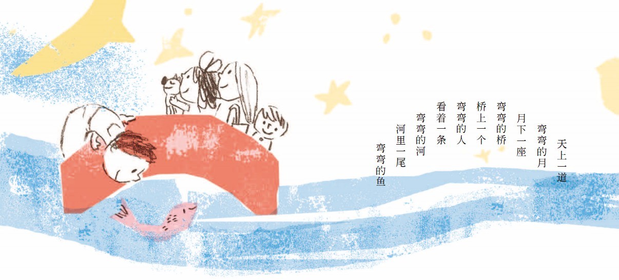 信谊 幼儿文学奖 爱画画的诗 精装绘本 宝宝卡通漫画故事书 子早教