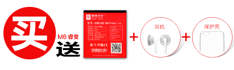 
                                        赛博宇华(SOP) M6睿变 移动4G 手机 双卡双待 土豪金                