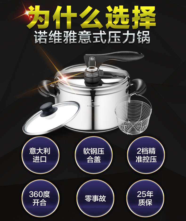 
                                        
                                        意大利拉歌蒂尼 诺维雅系列原装进口316不锈钢高压力锅/配赠汤锅玻璃锅盖单手可揭盖 5L                