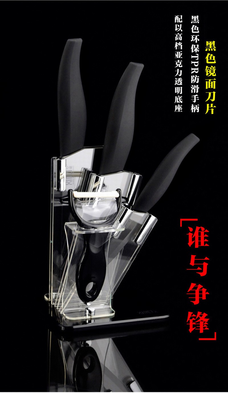 心瓷XINCI 礼盒套装锆制品陶瓷刀 5件套 XC-H11 厨具皮革 菜刀水果刀刨刀 陶瓷刀礼盒套装