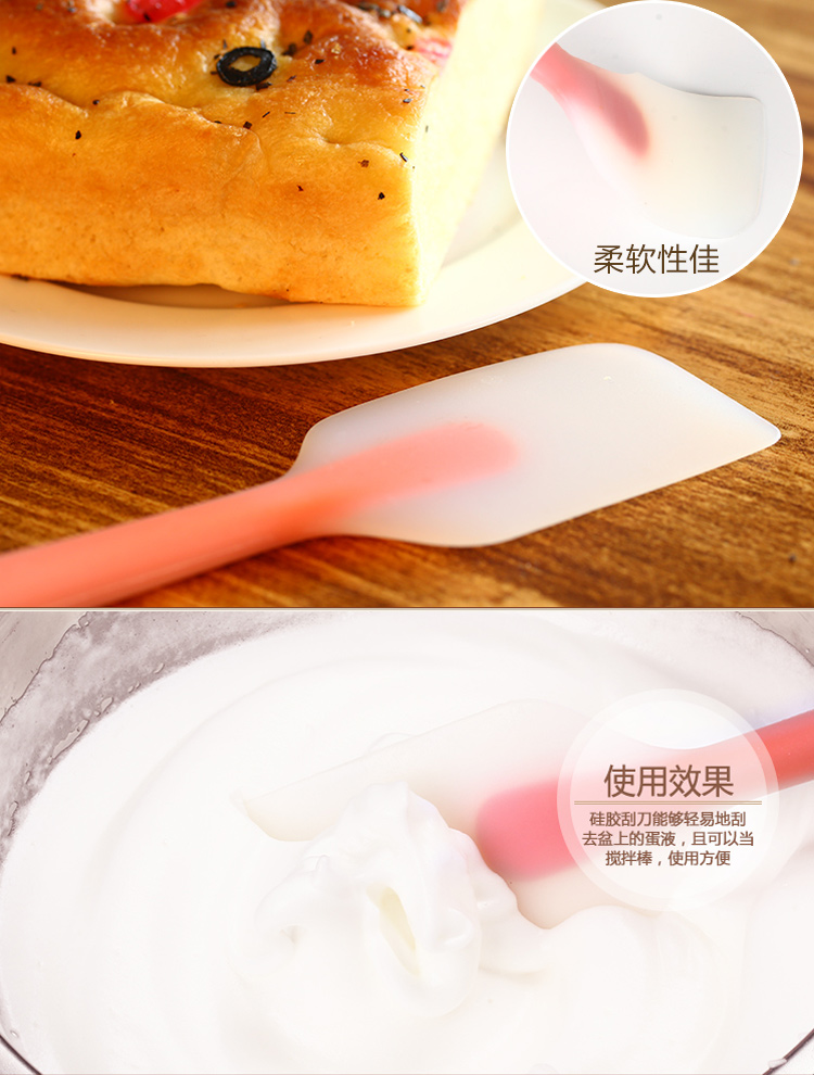 
                                        
                                                            杰凯诺 Jekero 烘焙工具食品级大号硅胶刮刀+刮板2件套 奶油面团切板烘培工具套装                