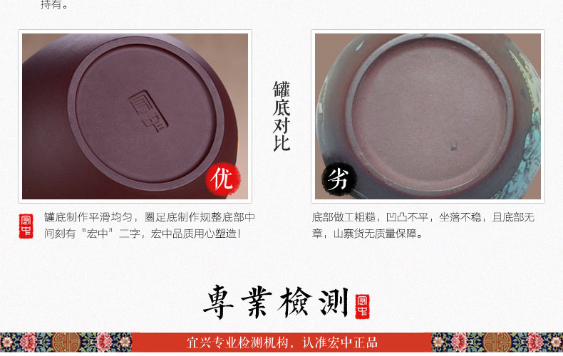 
                                        宏中-宜兴紫砂茶叶罐  手工彩绘锡盖罐 密封罐 普洱罐 醒茶罐                
