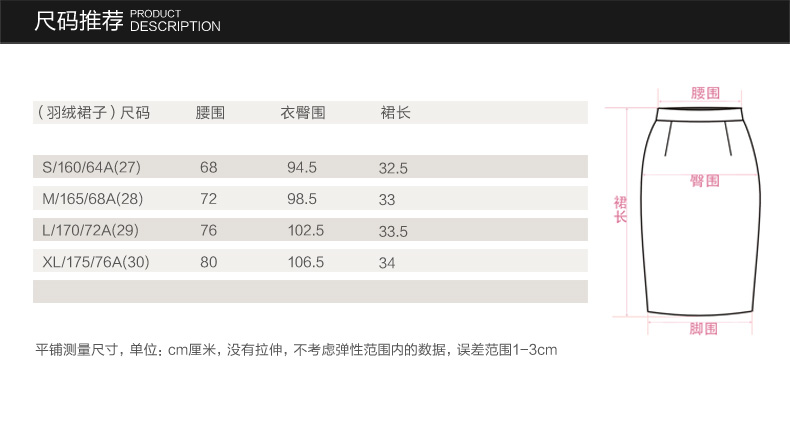 QDA品牌女装时尚简约保暖羽绒服短裙38608601 黑色 M