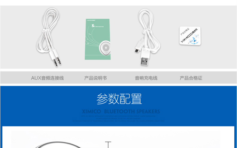西米可 S5无线蓝牙音响  无线蓝牙音箱 插卡迷你小音箱便携手机低音炮户外小音响插卡小音响 夜光蓝