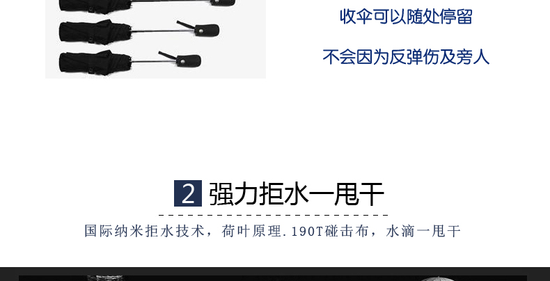 零时差创意防爆冲雨伞10骨加固折叠男士商务伞十骨三折纯色全自动伞黑胶太阳伞超强防晒 防爆冲-全自动蓝色