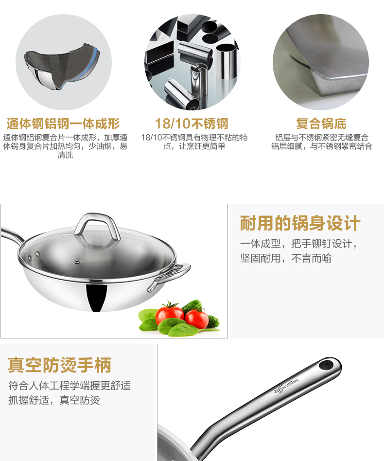 意大利拉歌蒂尼(Lagostina) 30cm炒锅不粘锅 电磁炉炒锅炒菜锅 