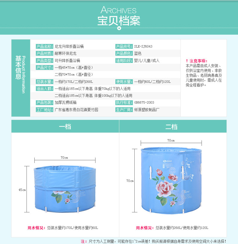 
                                        蜀丽康折叠泡澡桶 成人洗澡盆婴儿童塑料沐浴桶 套餐一蓝色70*68                