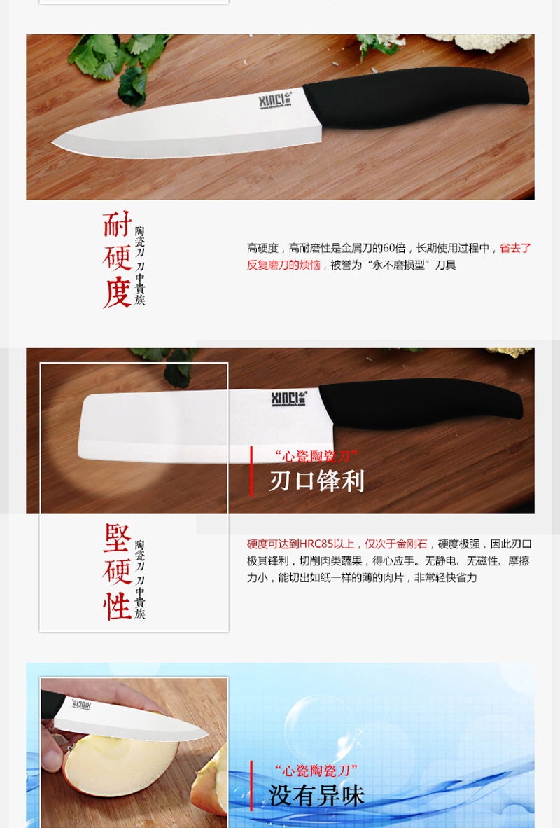 XINCI心瓷 锆制品厨房陶瓷刀5件套装 XC-P01B  菜刀水果刀切片刀切肉刀 刀具套装