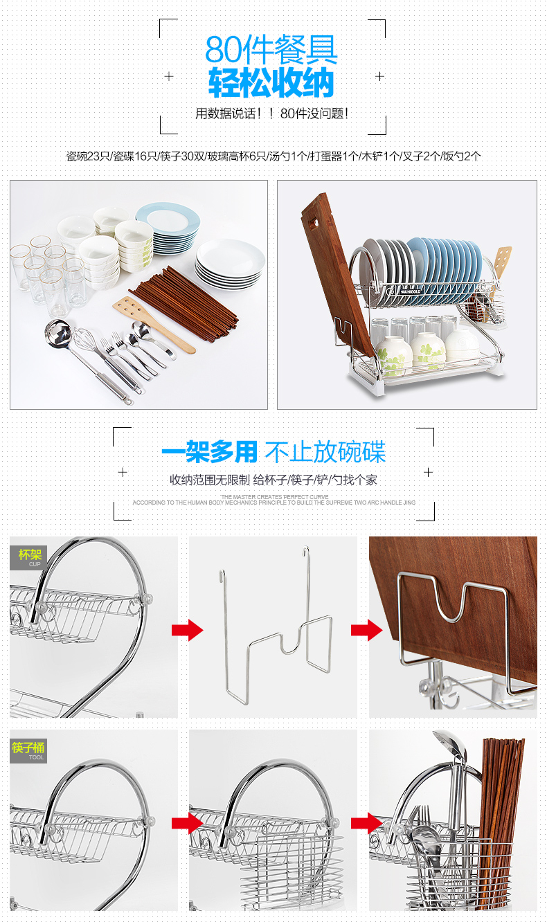 HIGOLD/悍高  不锈钢S型双层沥水架 碗碟架 碗架 砧板架款